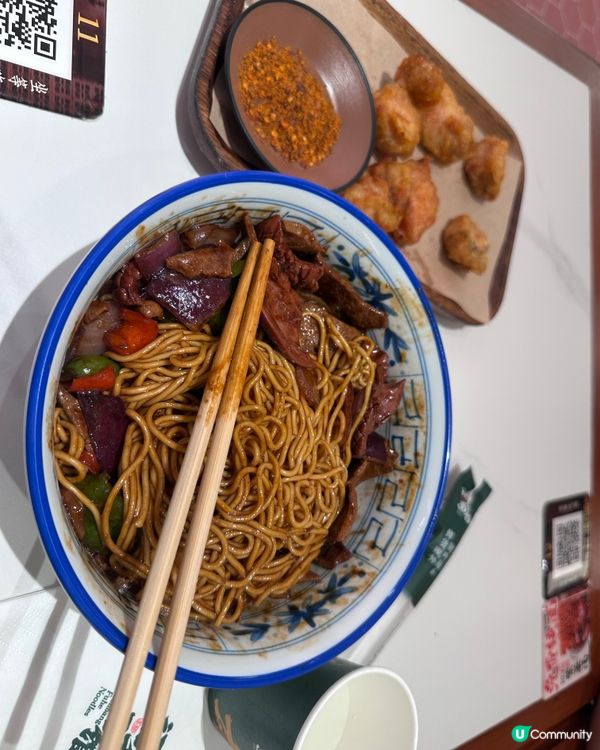 福和面館