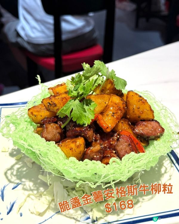 玫瑰冰室小廚😋
