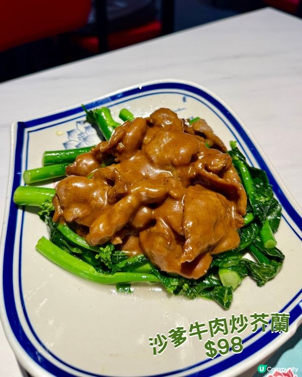玫瑰冰室小廚😋