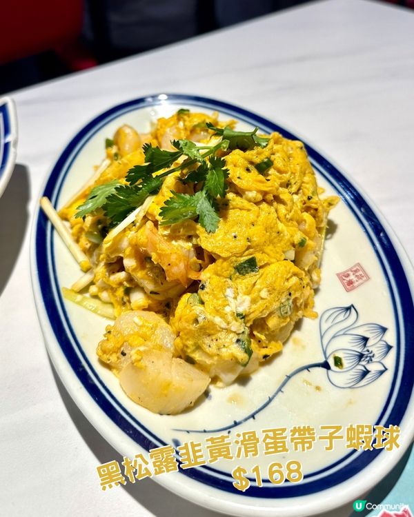 玫瑰冰室小廚😋