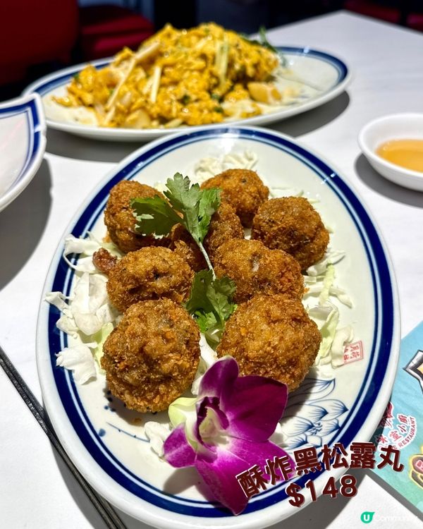 玫瑰冰室小廚😋