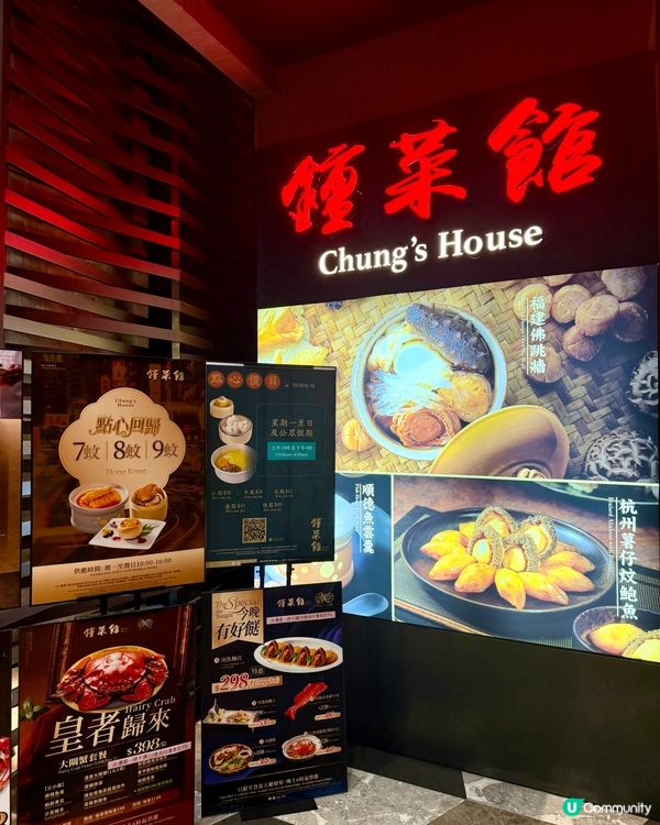 皇者歸來大閘蟹套餐