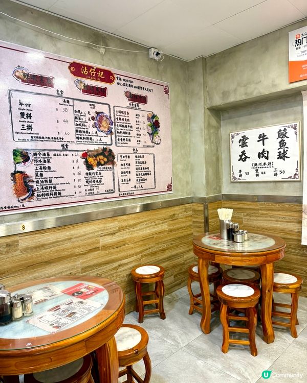 廟街老字號❣︎沾仔記麵食❣︎