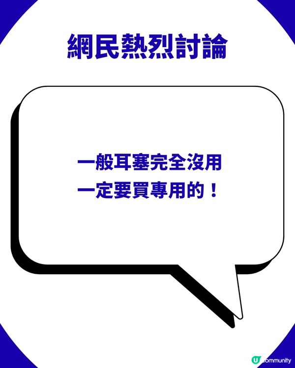 【搭飛機耳壓痛點算？】必試1款$130飛機耳塞！解決降落耳痛＋小朋友爆喊神器（附網民真實評價）