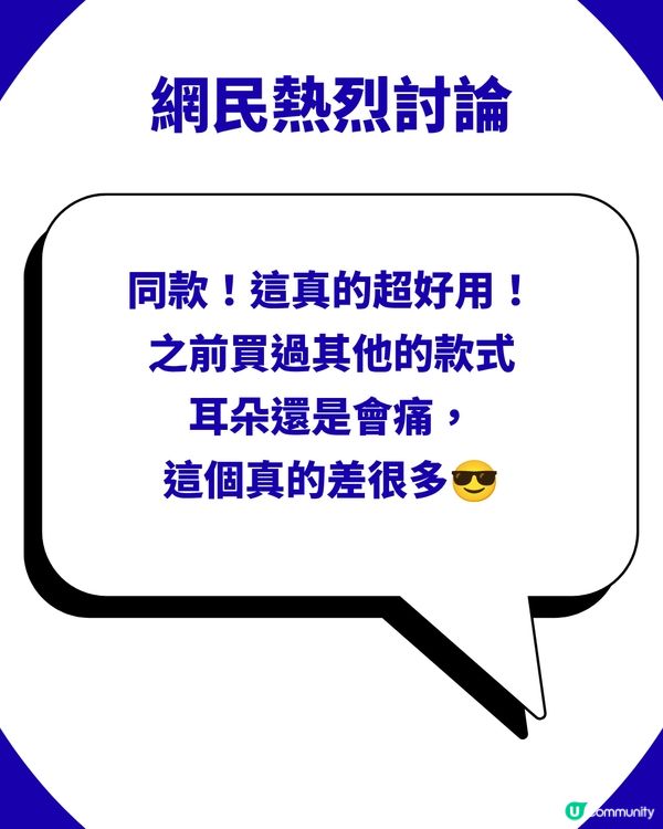 【搭飛機耳壓痛點算？】必試1款$130飛機耳塞！解決降落耳痛＋小朋友爆喊神器（附網民真實評價）