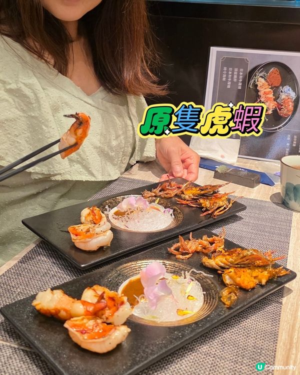 同老公去食 Fine Dinner, 觀塘呢間「菊月町」幾正...