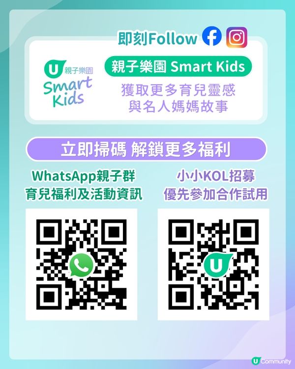 怎樣教出世界首富？🚀 馬斯克Elon Musk母親Maye Musk 5 大育兒哲學