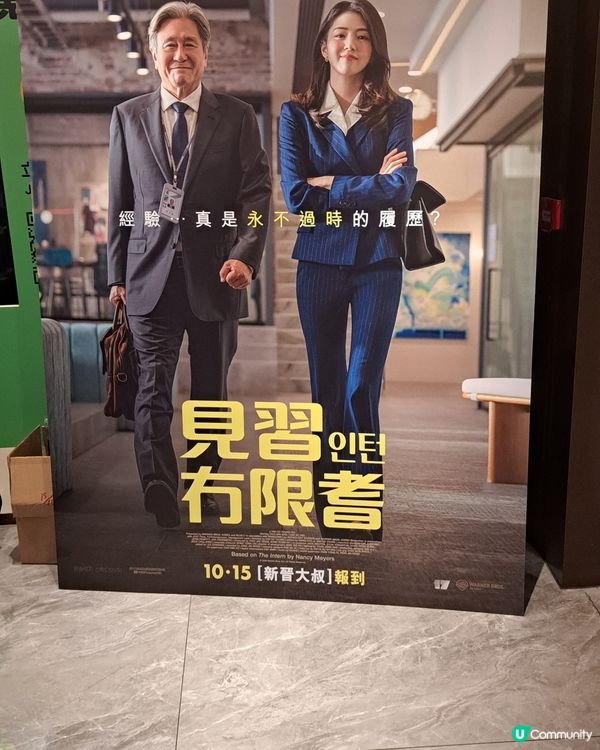 見習冇耆限