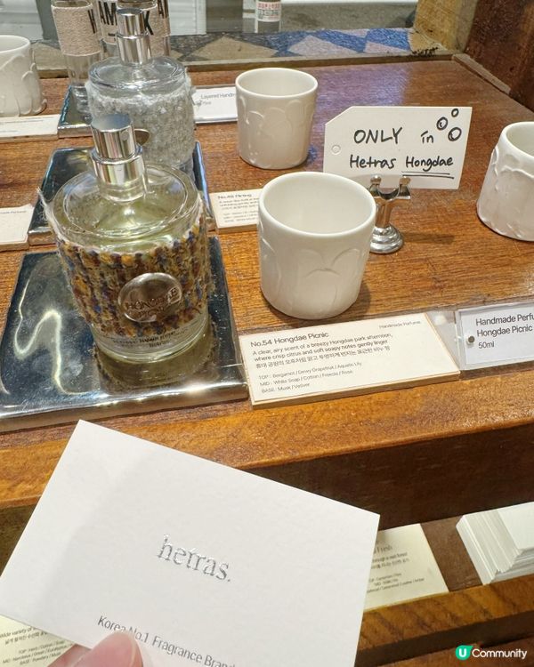 hetras（헤트라스）弘大店