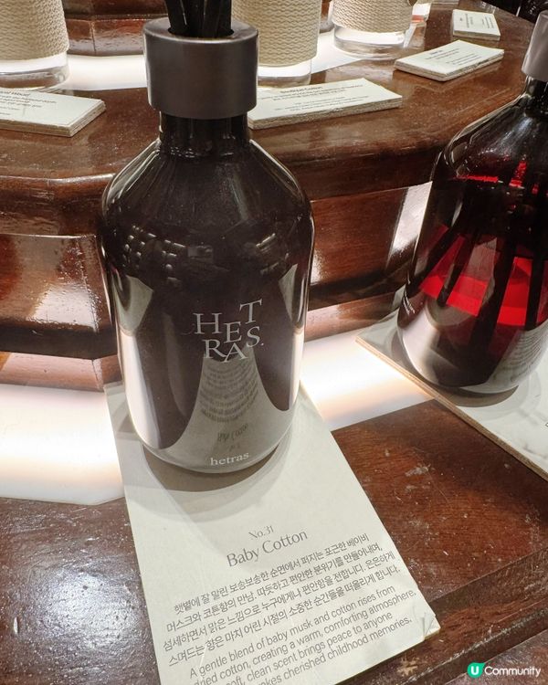 hetras（헤트라스）弘大店