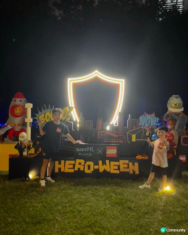 萬聖節狂歡！🎃 免費玩！西九 LEGO 英雄戶外派對