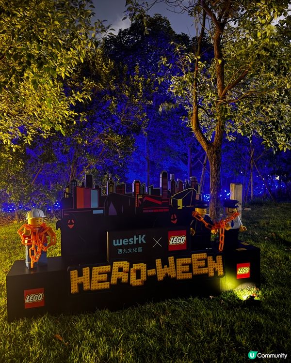 萬聖節狂歡！🎃 免費玩！西九 LEGO 英雄戶外派對
