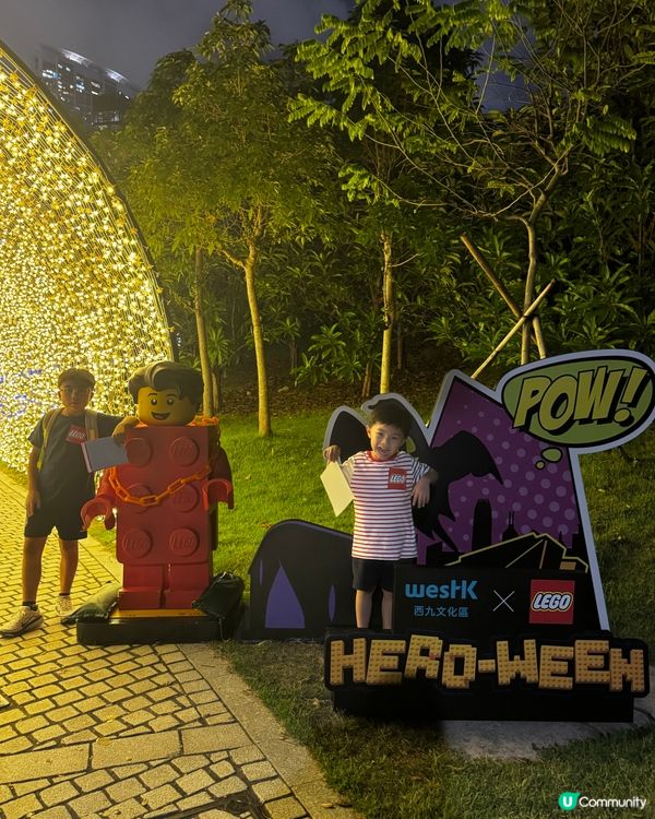 萬聖節狂歡！🎃 免費玩！西九 LEGO 英雄戶外派對