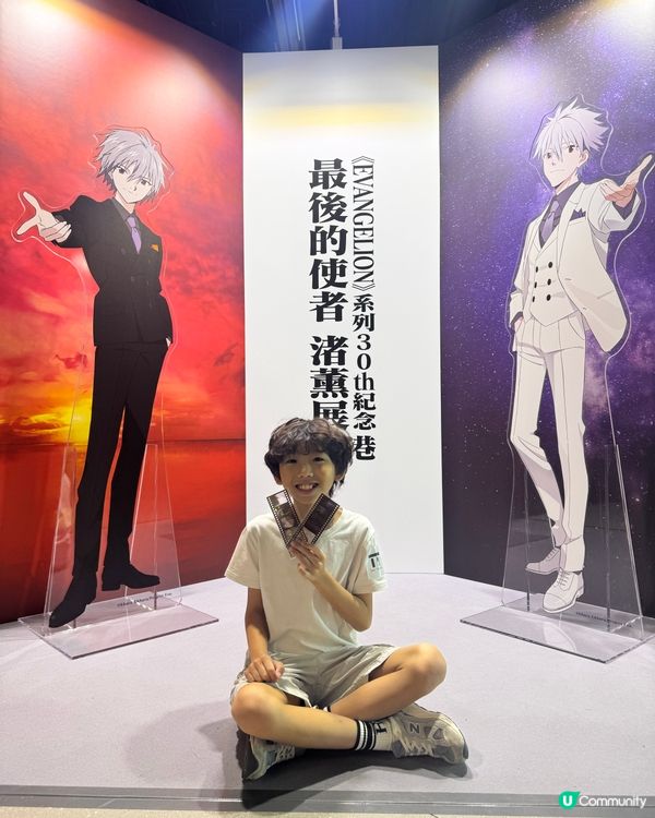 《EVANGELION》30周年紀念展覽