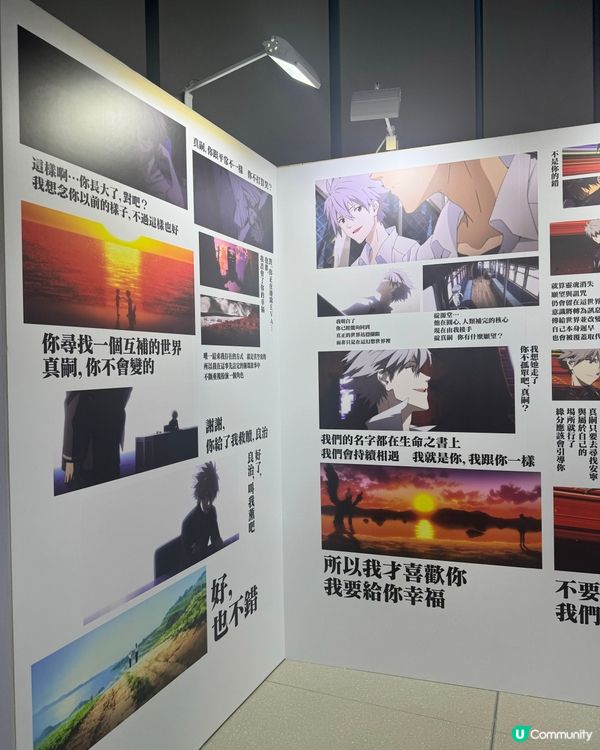 《EVANGELION》30周年紀念展覽