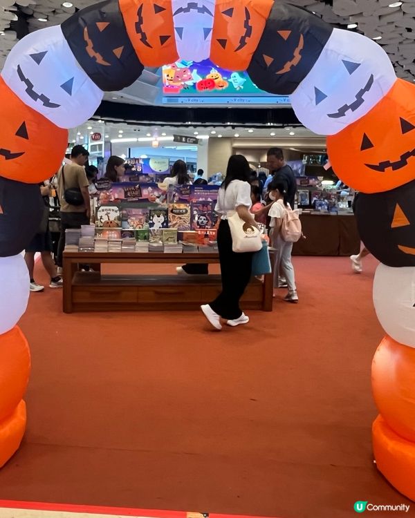 [萬聖節🎃活動］打卡長腿，長過長腿叔叔😎  #69