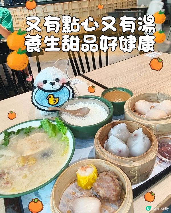 點心湯糖水一條龍🥟 - 龍糖坊