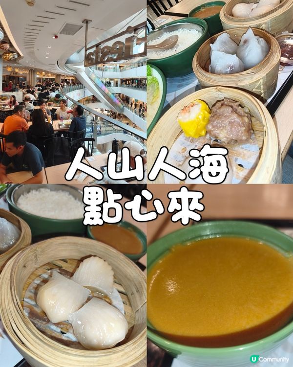 點心湯糖水一條龍🥟 - 龍糖坊