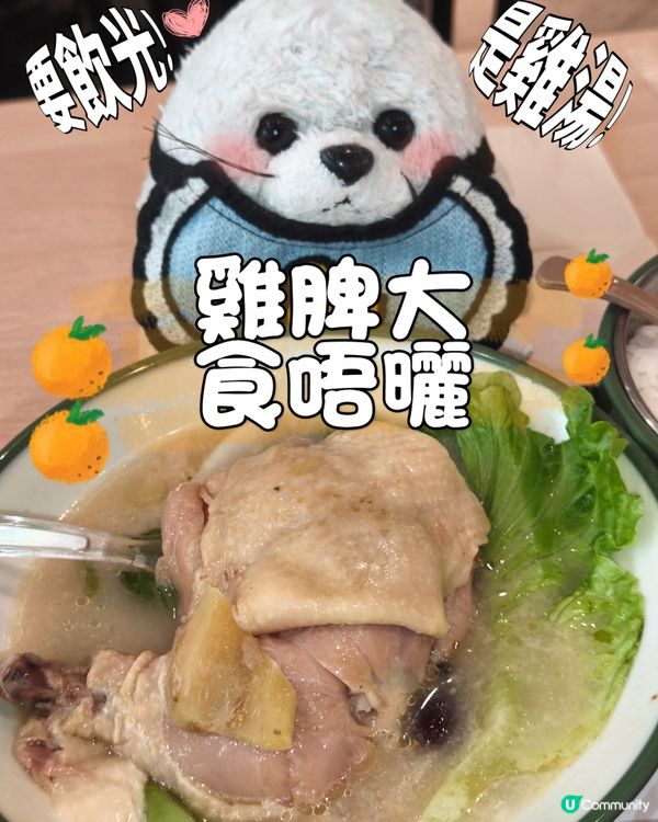 點心湯糖水一條龍🥟 - 龍糖坊