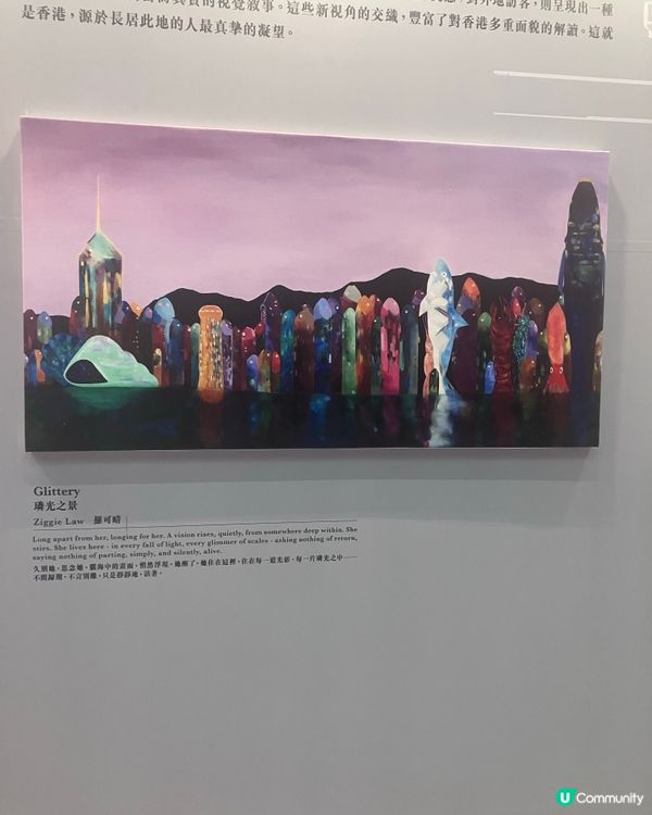 港滬文化展體驗！🥟✨