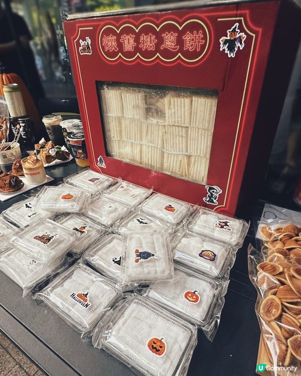 ✨免費入場✨旺角萬聖節街頭狂歡👻
