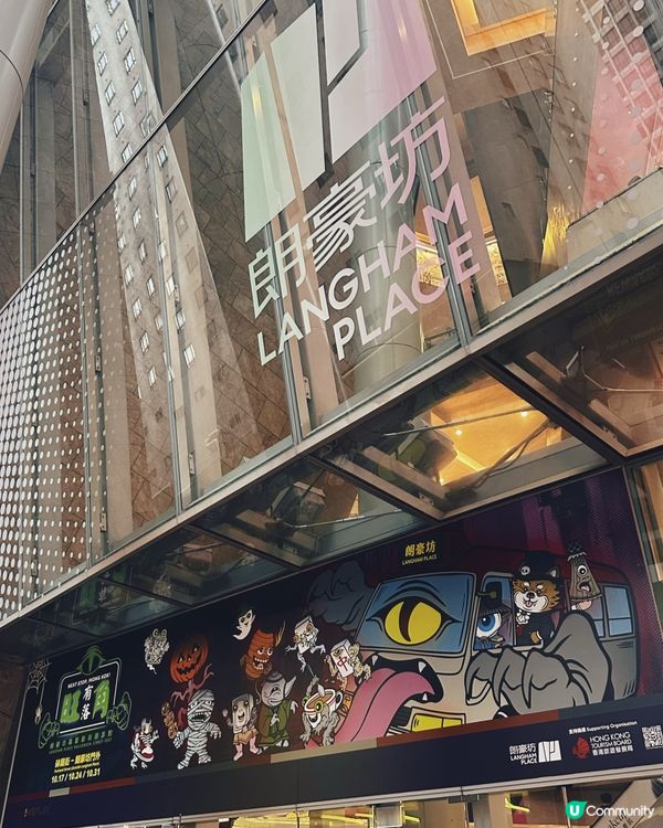 ✨免費入場✨旺角萬聖節街頭狂歡👻