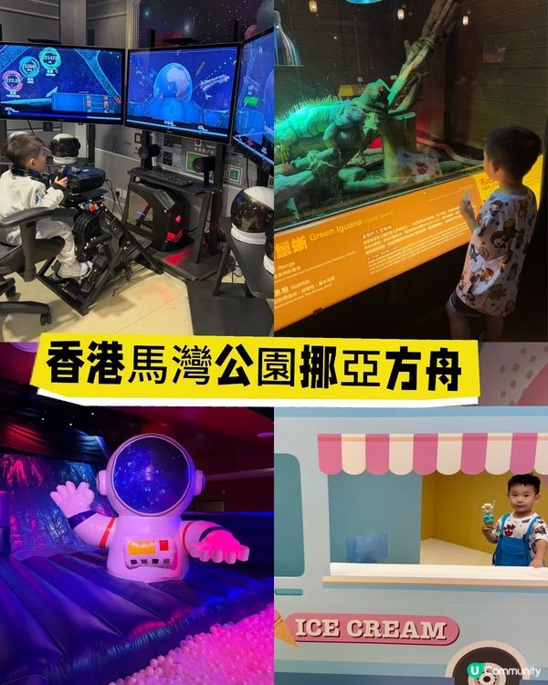 小小職人體驗玩咩好？🚀