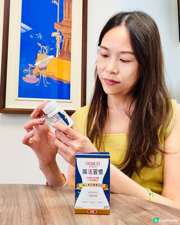 我的腸道秘密
