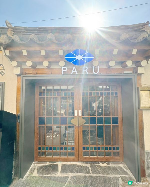 PARU 一隻雞 (파루닭한마리) 