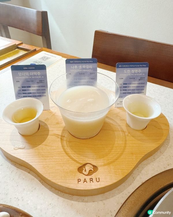 PARU 一隻雞 (파루닭한마리) 