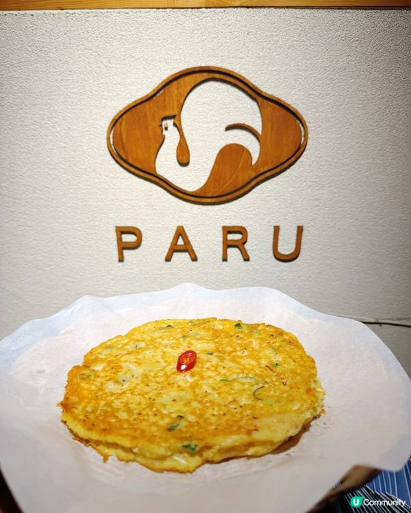 PARU 一隻雞 (파루닭한마리) 