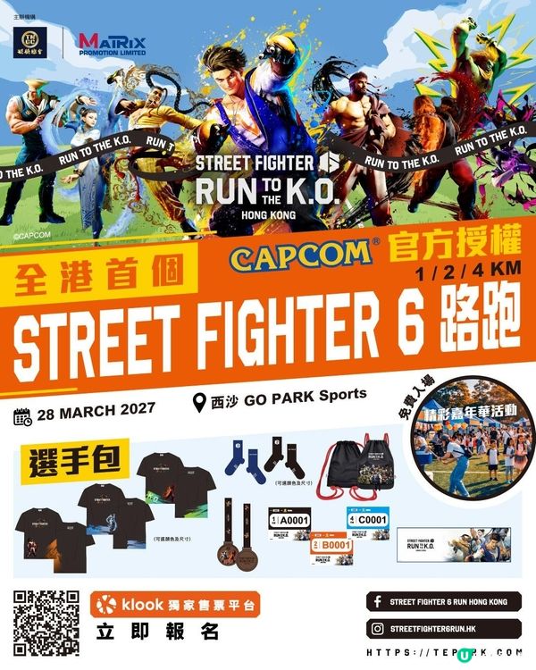 🎮 噚日（10月16日）《Street Fighter》真人...
