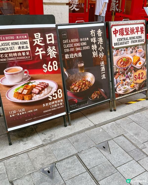 紅雙喜食極唔厭！🤤