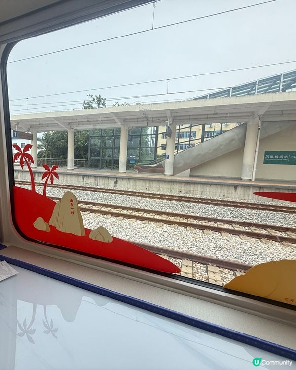 🚂【三亞隱藏版絕景交通】從鳳凰機場出發！搭上「夢幻海洋列車」