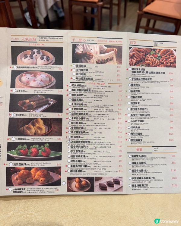 ｢中環匯｣走中式華麗風格,古色古香得來又不失現代感｡整體空間...