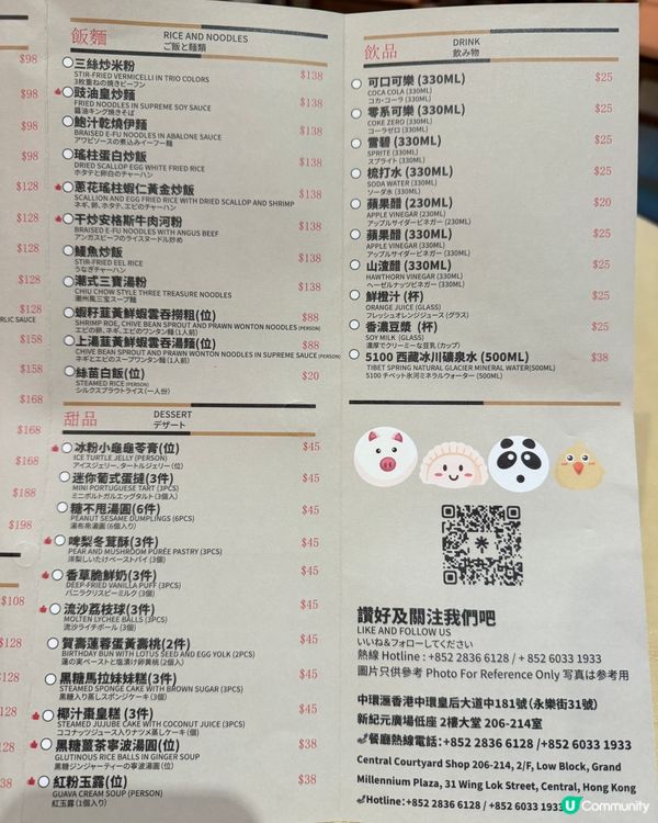 ｢中環匯｣走中式華麗風格,古色古香得來又不失現代感｡整體空間...