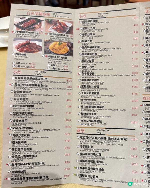 ｢中環匯｣走中式華麗風格,古色古香得來又不失現代感｡整體空間...