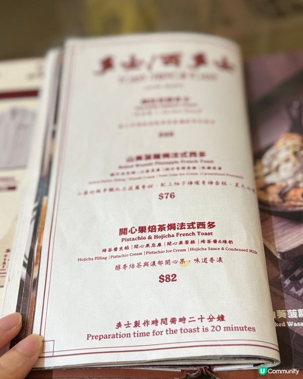 油麻地復古新潮Cafe☕
