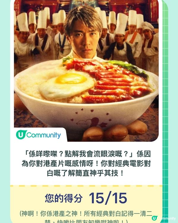 大聲唔代表冇禮貌！🗣️