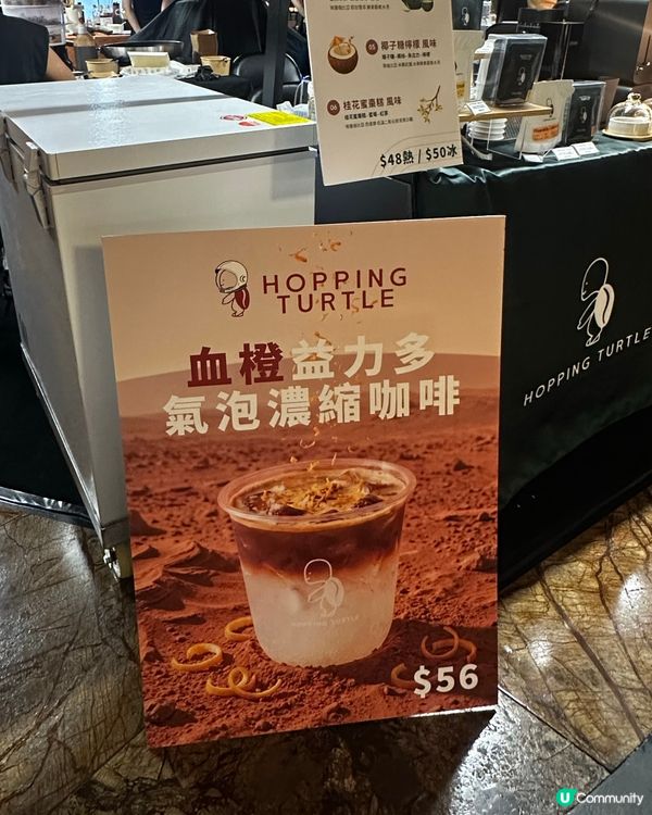 朗豪坊Trick or Beans咖啡節🚀☕️