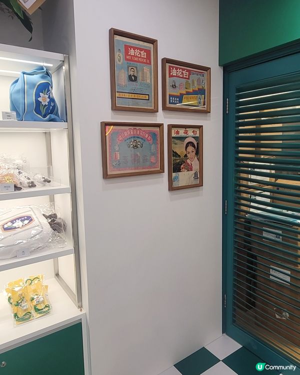 💮白花油期間限定店