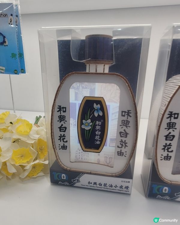 💮白花油期間限定店
