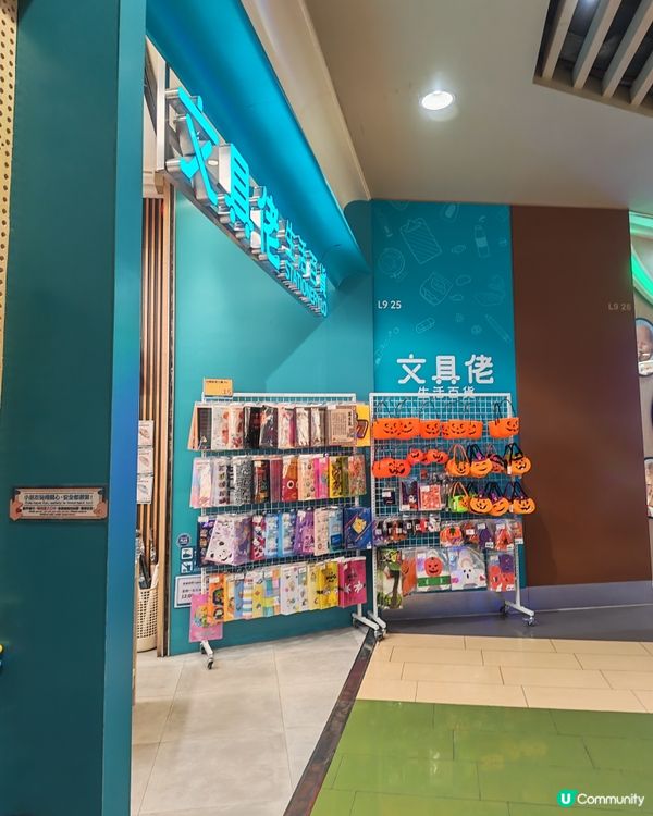 親子秘境｜「文具佬」門外玩具區，小朋友免費任玩唔願走！🧸🎈...