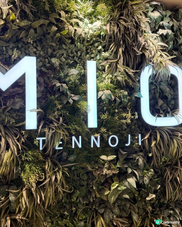 🛍️【大阪天王寺新地標】全新華麗翻身MIO