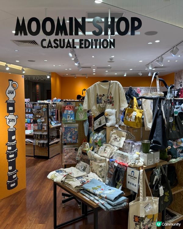 🛍️【大阪天王寺新地標】全新華麗翻身MIO