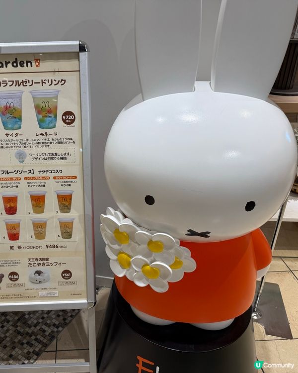 🛍️【大阪天王寺新地標】全新華麗翻身MIO