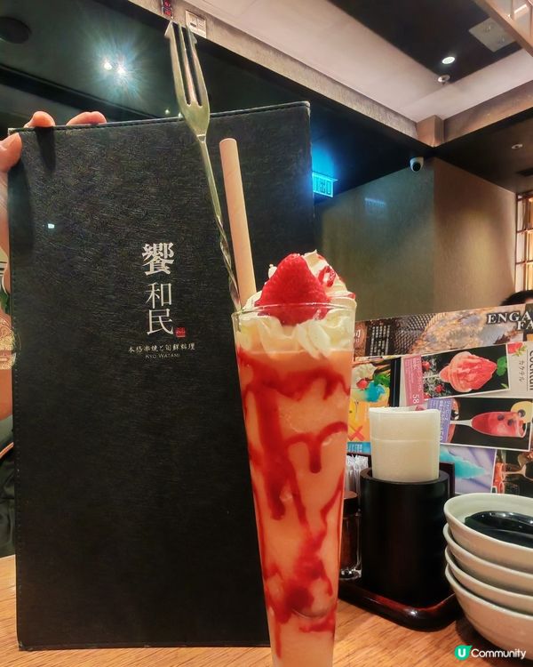 極致日式滿足感！🍣