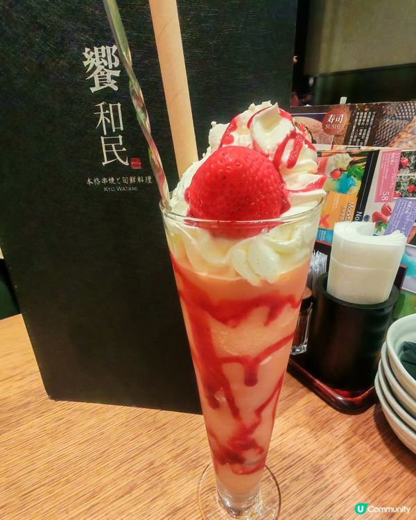 極致日式滿足感！🍣