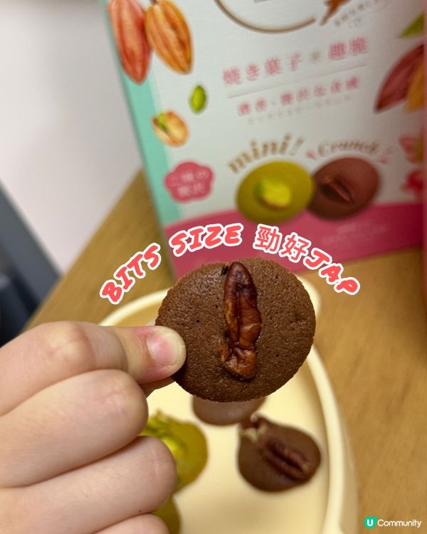 至Chill下午茶必備！脆到停唔到口🥜