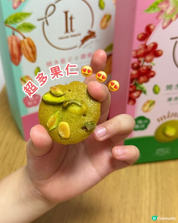 至Chill下午茶必備！脆到停唔到口🥜